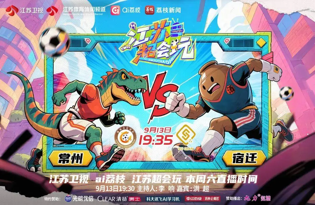 以待, 对本场比赛, 榜上攀升 以待, 对本场比赛, 榜上攀升