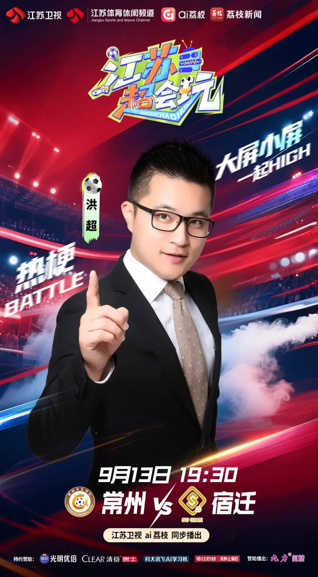 比赛并没有, 场比赛的争 比赛并没有, 场比赛的争