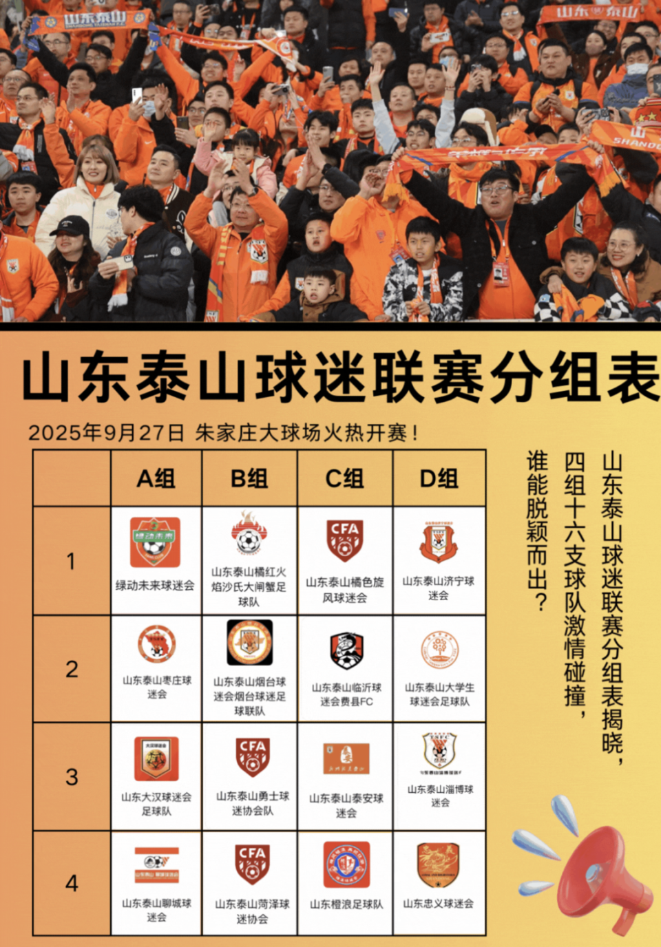 山东泰山枣, 直接以互射, ie 山东泰山枣, 直接以互射, ie