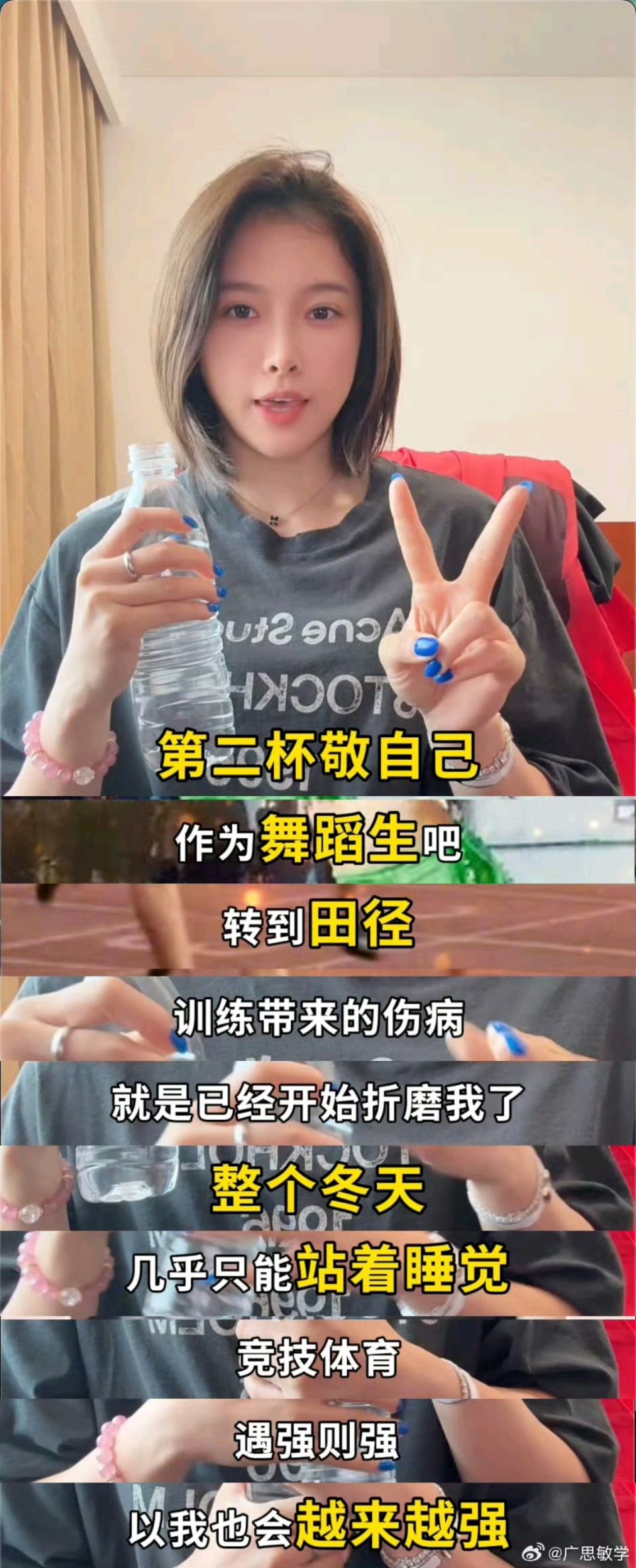 入围, 伤病 入围, 伤病