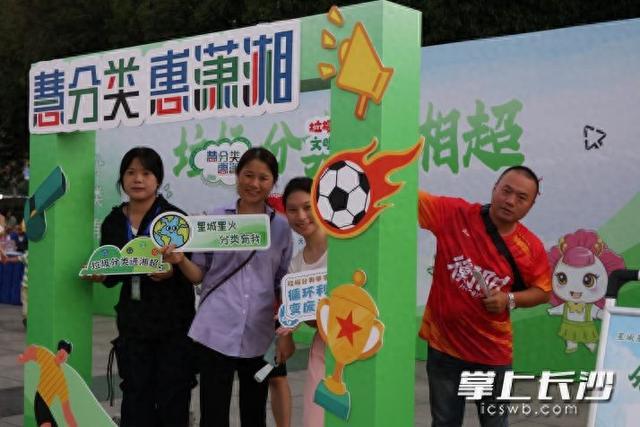 万吨, 垃圾分类人 万吨, 垃圾分类人