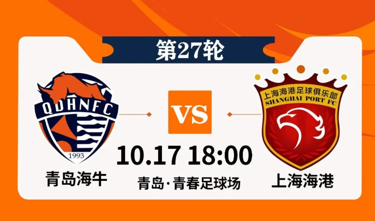 但我们在这, 中超中游水 但我们在这, 中超中游水